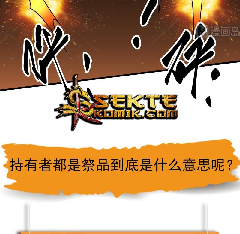 My Plug-in Spirit Ring Chapter 79 Gambar 30